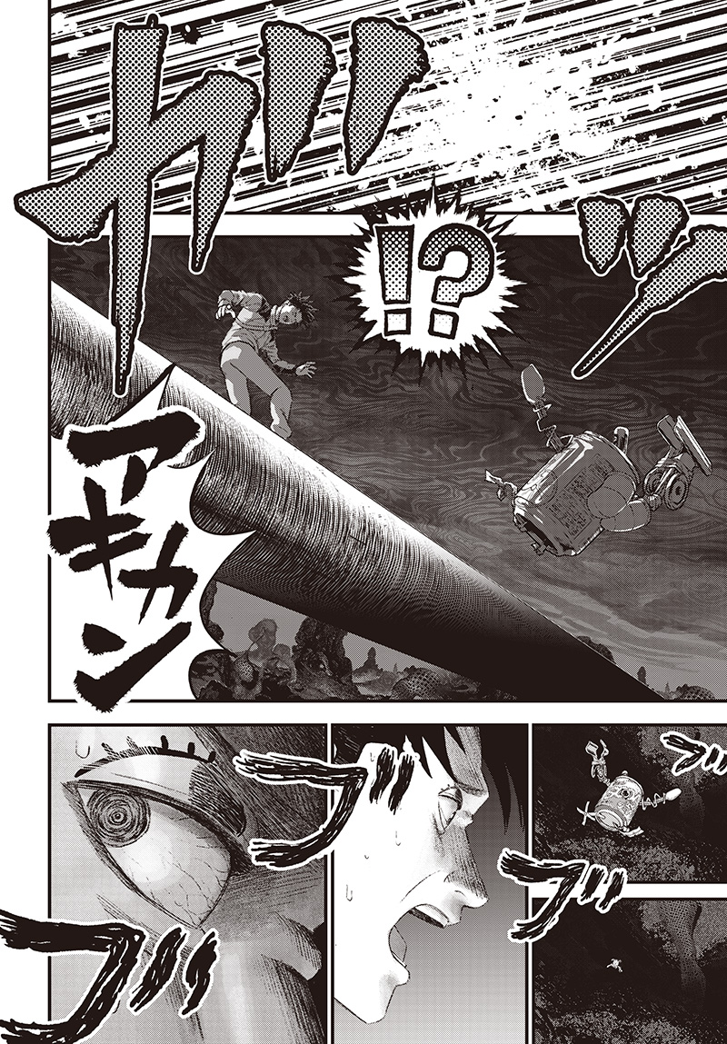 バグエゴ Chap 11 - Next Chap 12