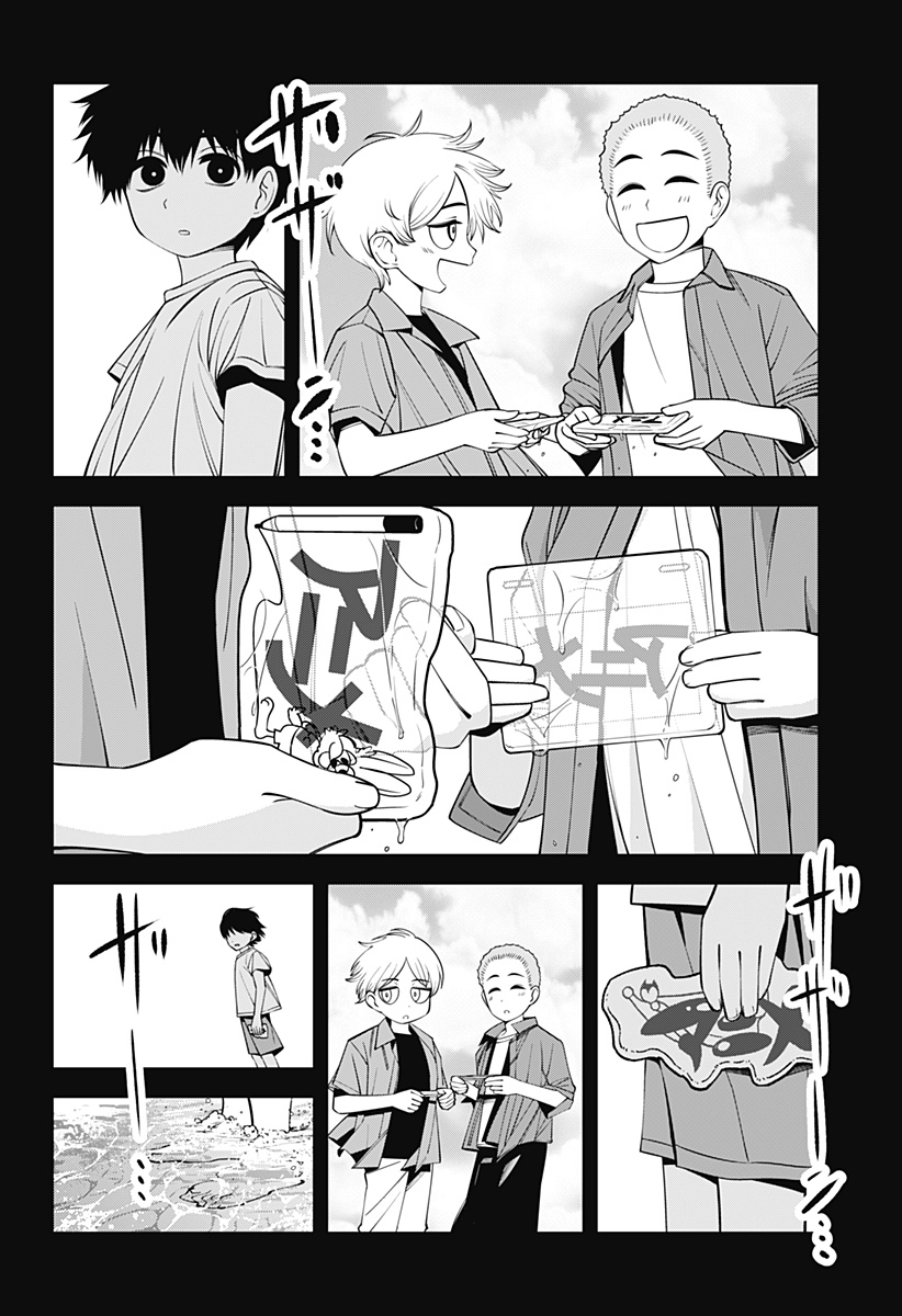 BEAT&MOTION Chap 44 - Next Chap 45