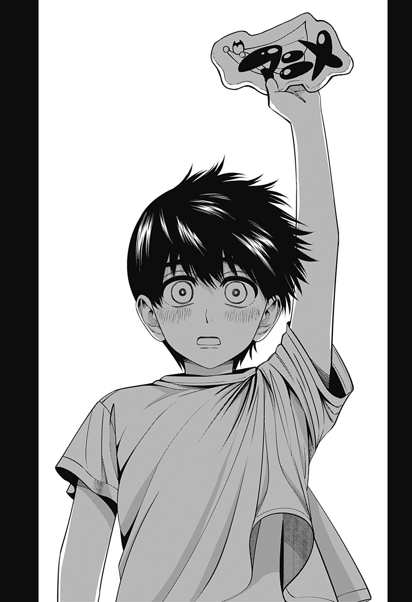 BEAT&MOTION Chap 44 - Next Chap 45