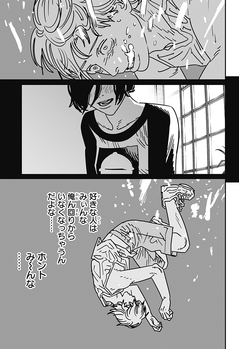 チェンソーマン Chap 183 - Next Chap 184