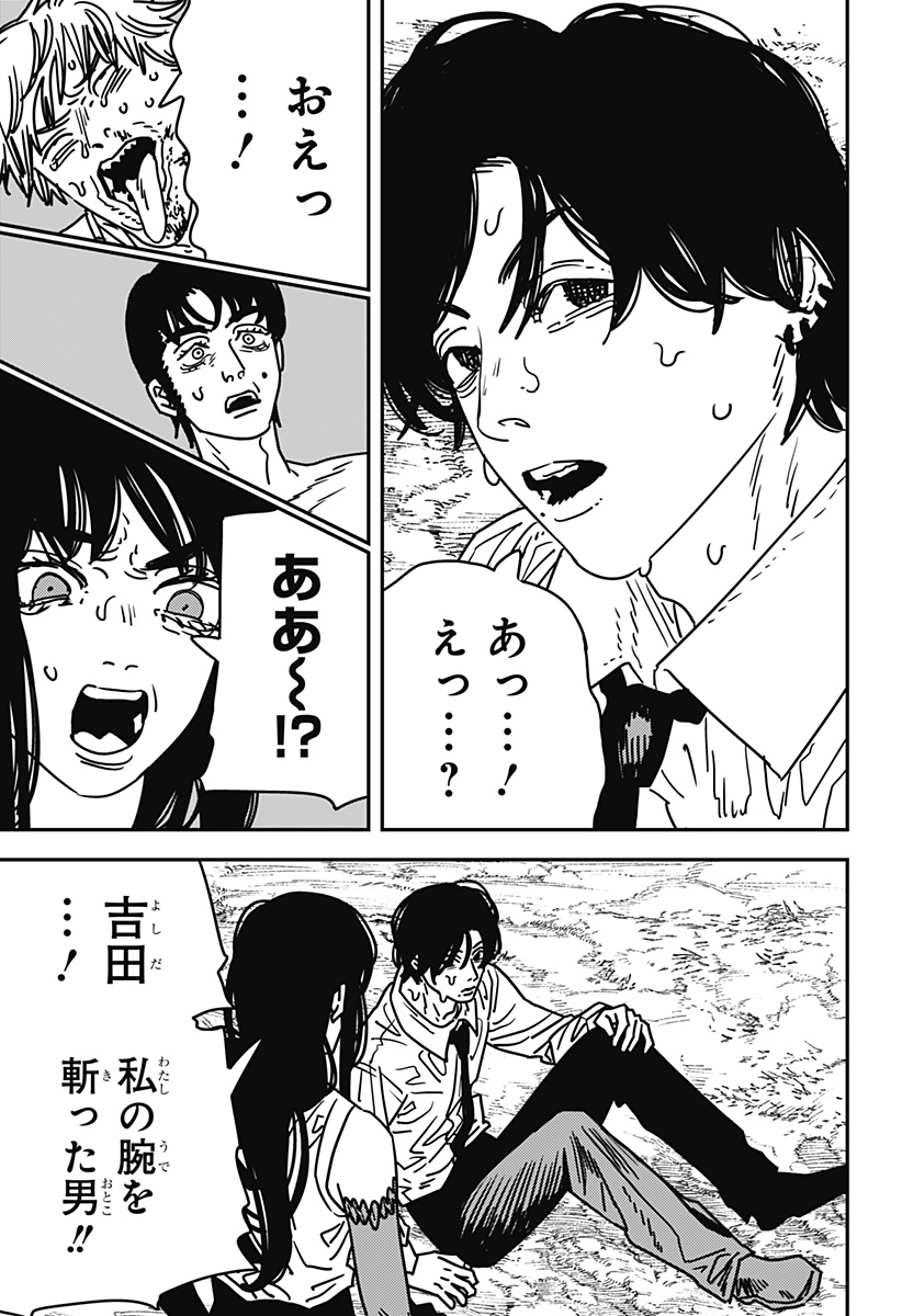 チェンソーマン Chap 188 - Next Chap 189