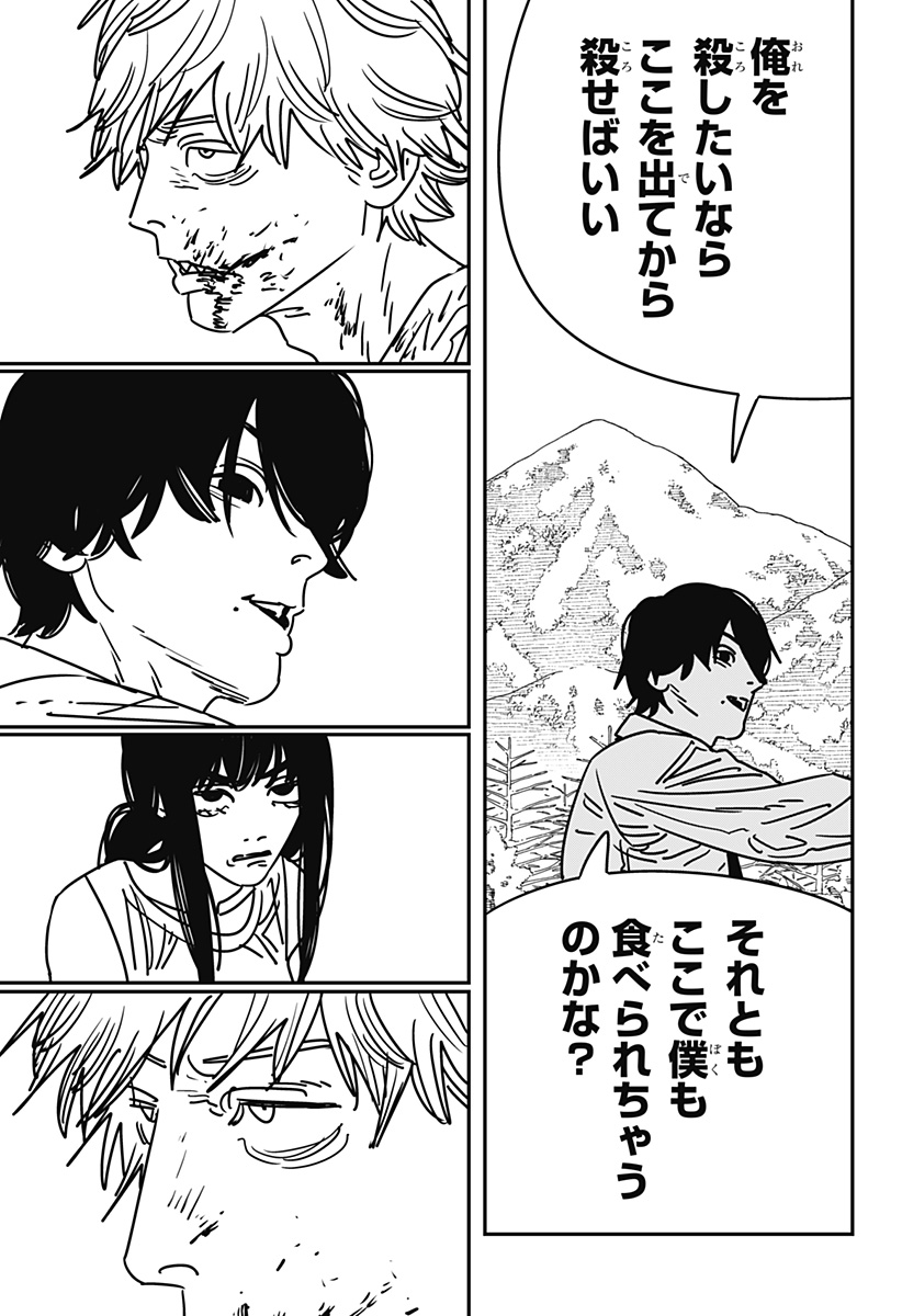 チェンソーマン Chap 188 - Next Chap 189