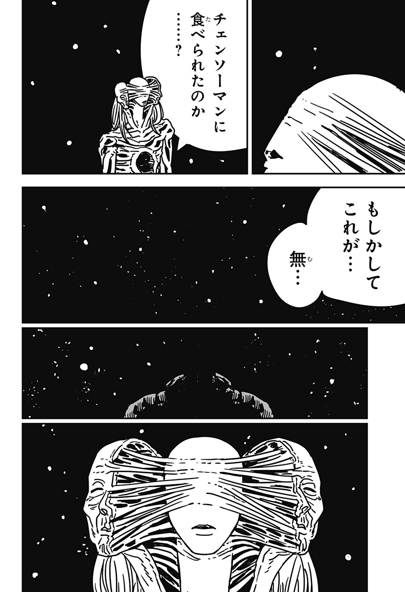 チェンソーマン Chap 190 - Next Chap 191