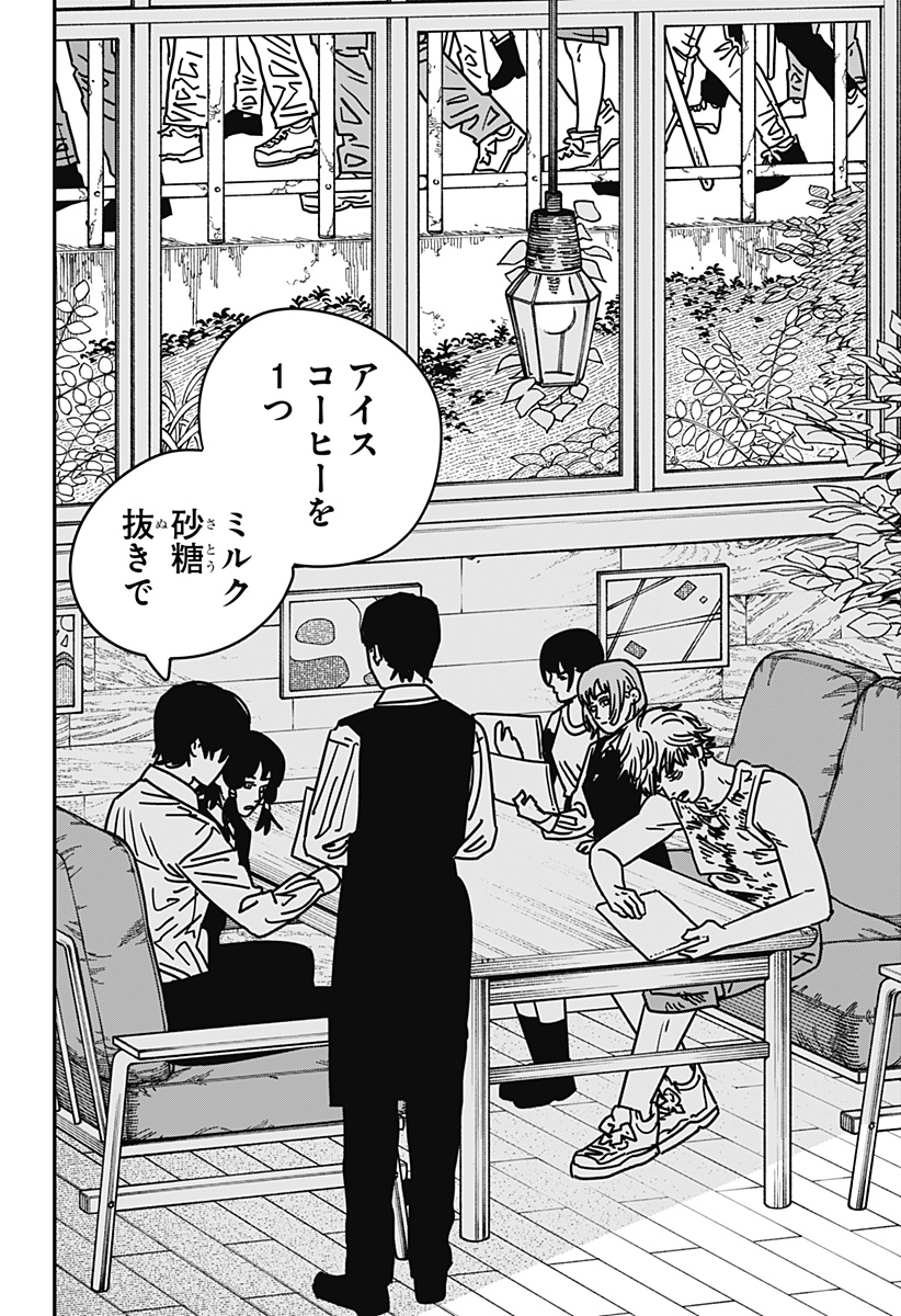 チェンソーマン Chap 190 - Next Chap 191