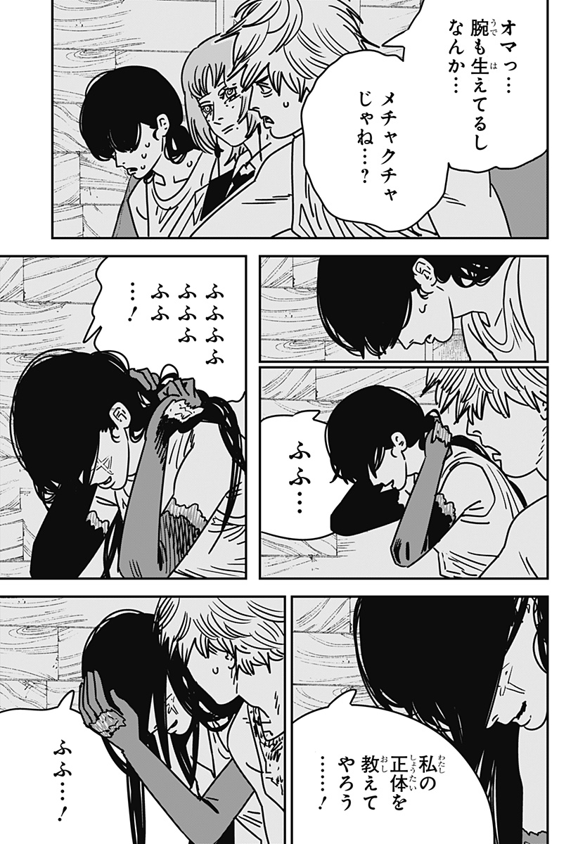 チェンソーマン Chap 191 - Next Chap 192