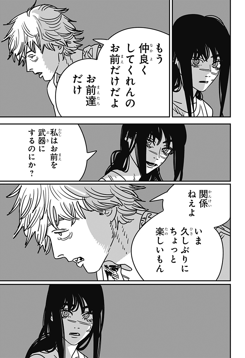 チェンソーマン Chap 192 - Next Chap 193