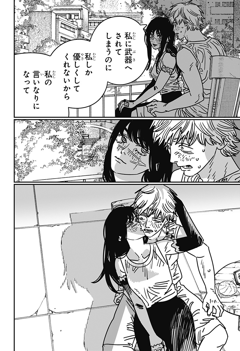 チェンソーマン Chap 193 - Next Chap 194