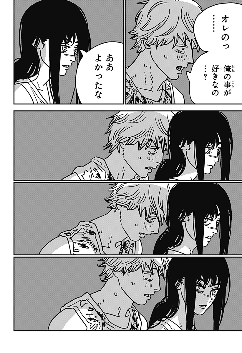 チェンソーマン Chap 193 - Next Chap 194