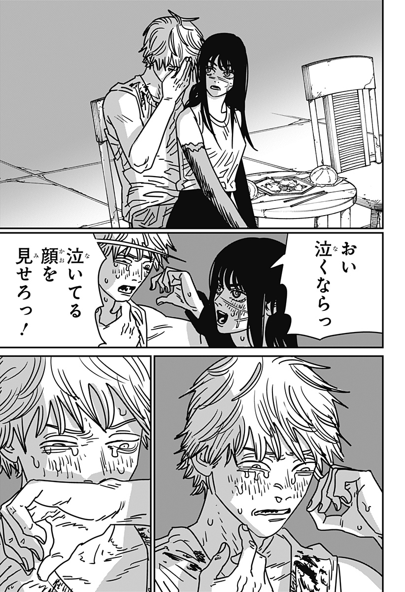 チェンソーマン Chap 193 - Next Chap 194