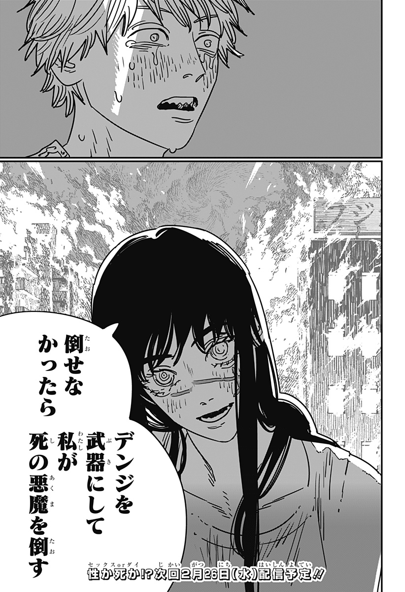 チェンソーマン Chap 193 - Next Chap 194