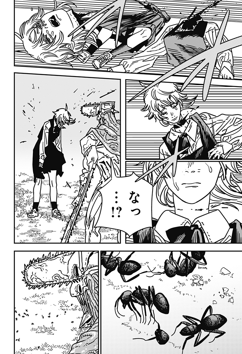 チェンソーマン Chap 198 - Next Chap 199