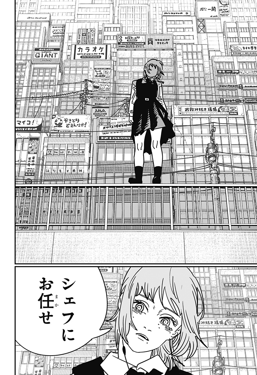 チェンソーマン Chap 198 - Next Chap 199