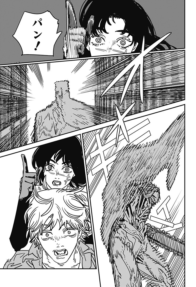 チェンソーマン Chap 200 - Next Chap 201