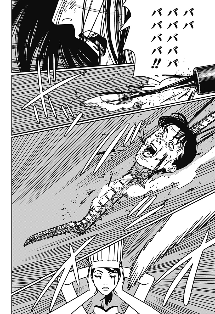 チェンソーマン Chap 207 - Next Chap 208