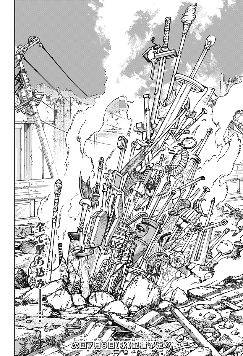 チェンソーマン Chap 207 - Next Chap 208