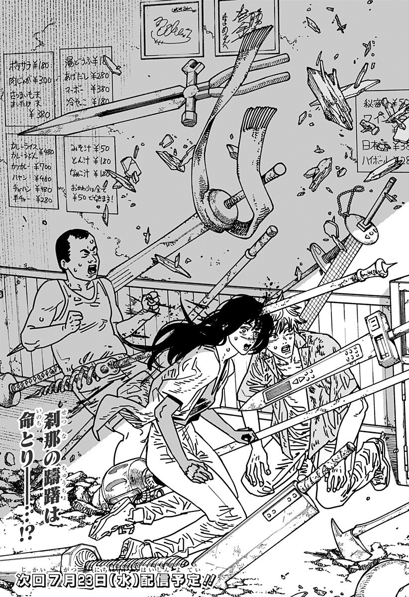 チェンソーマン Chap 208 - Next Chap 209