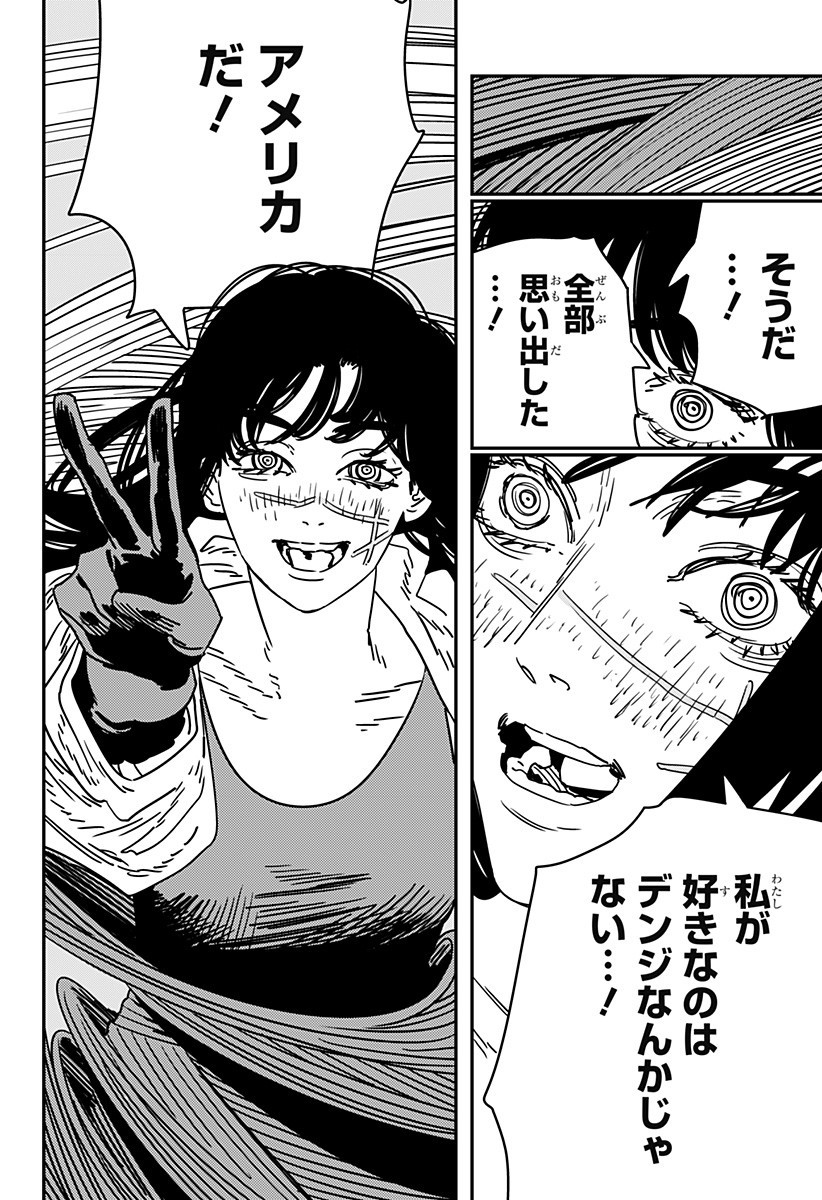 チェンソーマン Chap 210 - Next Chap 211