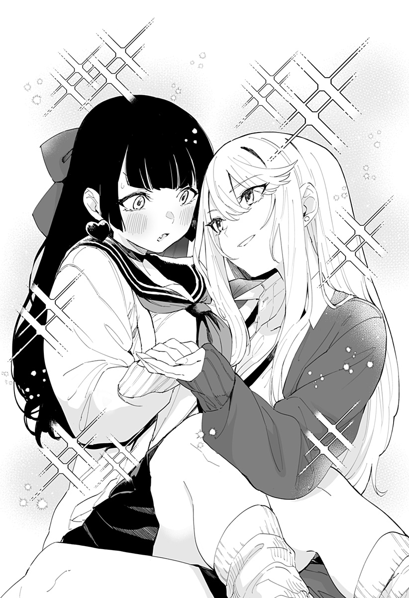 ちえりの恋は8メートル Chap 44.9 - Next Chap 45.9