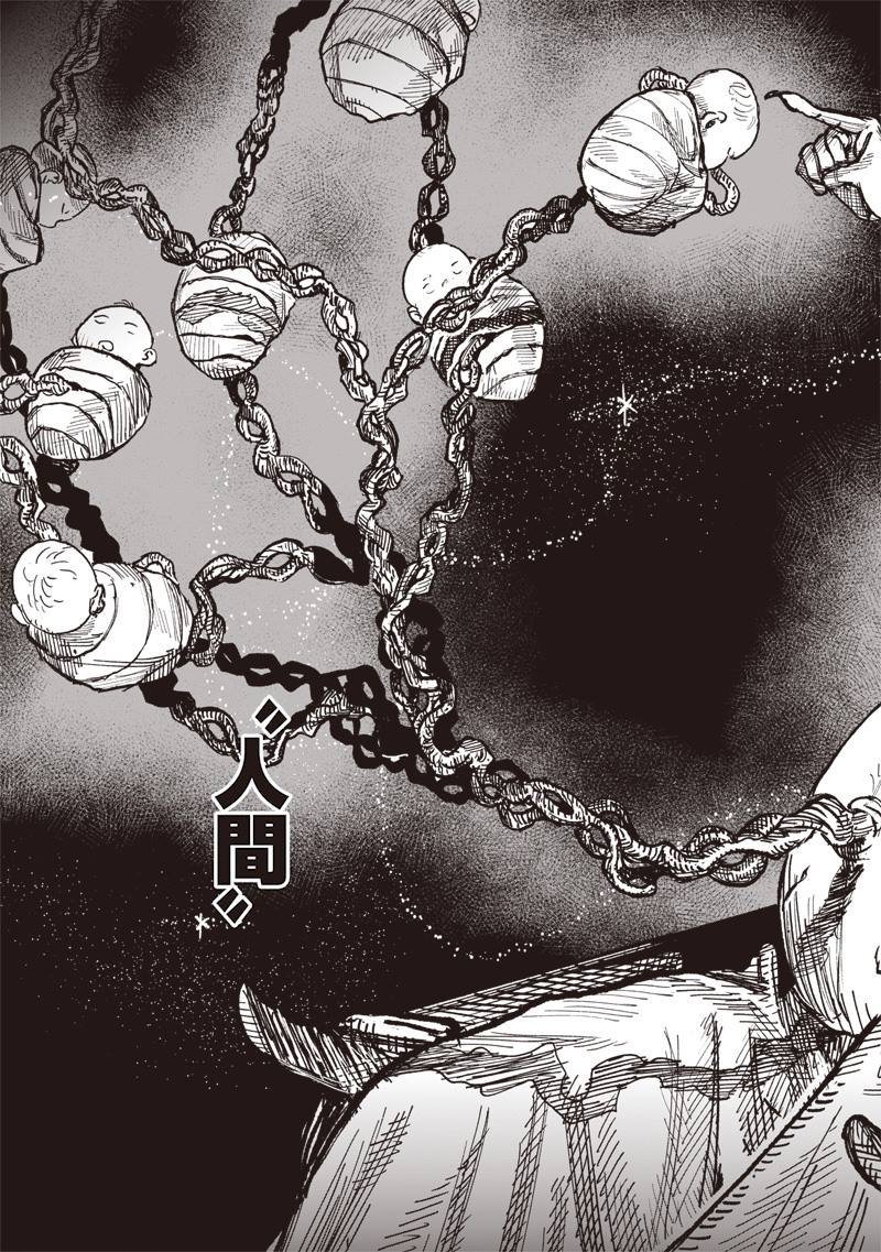 超人X Chap 59.2 - Next Chap 60.2