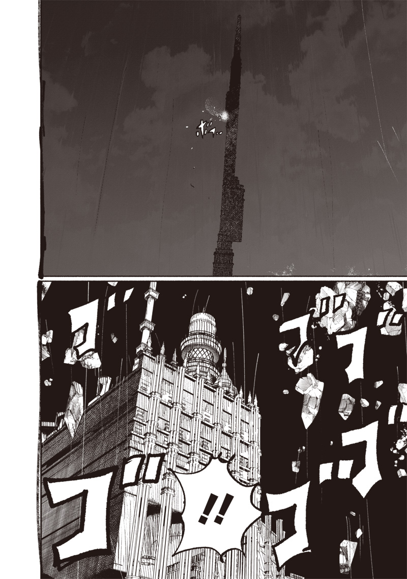 超人X Chap 59.2 - Next Chap 60.2