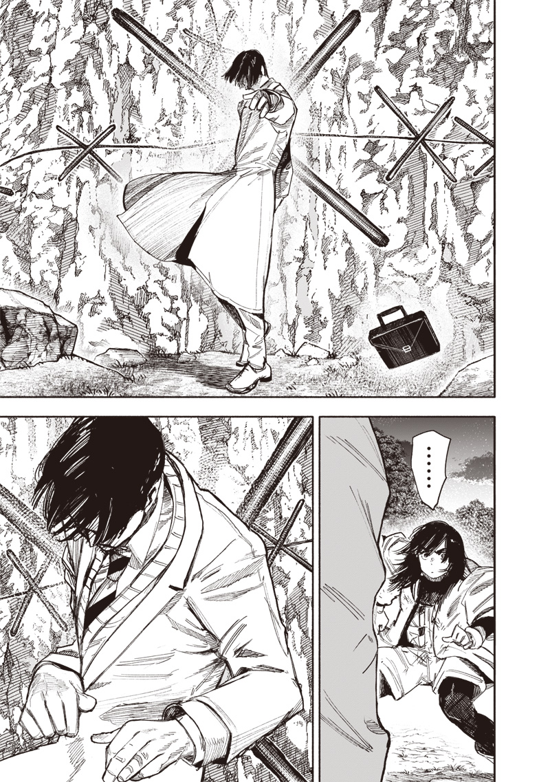 超人X Chap 66.2 - Next Chap 67.2