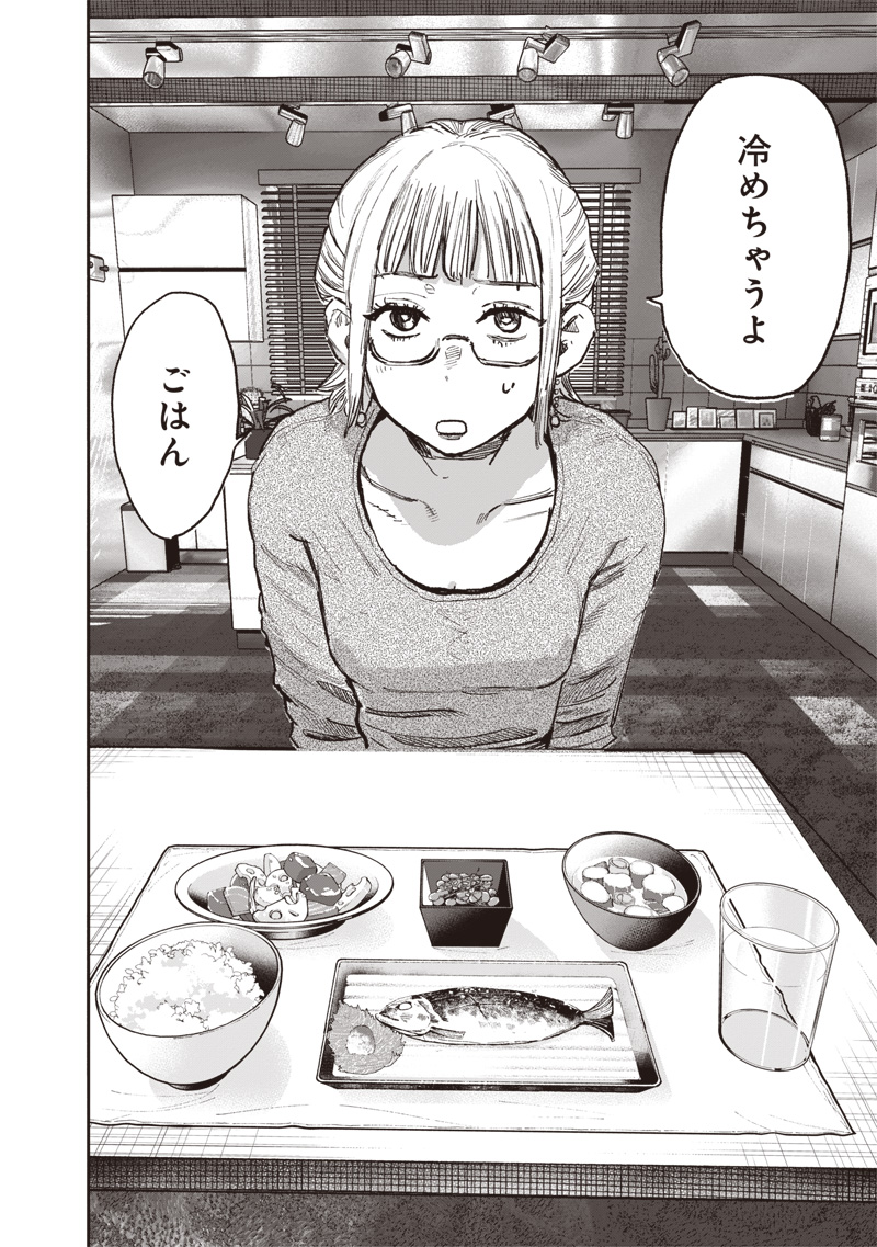 超人X Chap 66.2 - Next Chap 67.2