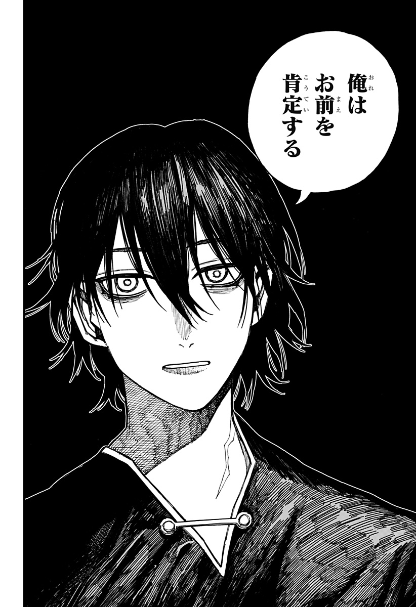 Centuria Chap 40 - Next Chap 41