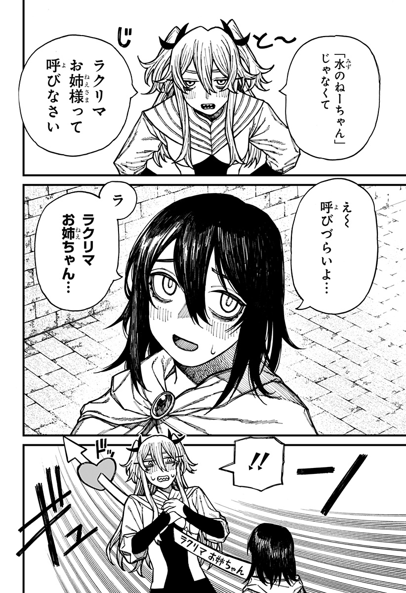 Centuria Chap 40 - Next Chap 41