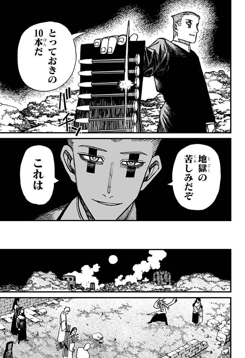 Centuria Chap 44 - Next Chap 45