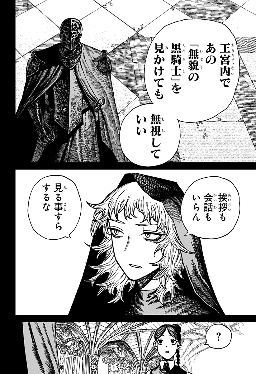 Centuria Chap 46 - Next Chap 47