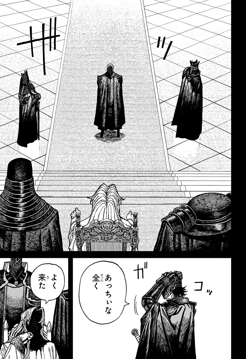 Centuria Chap 46 - Next Chap 47