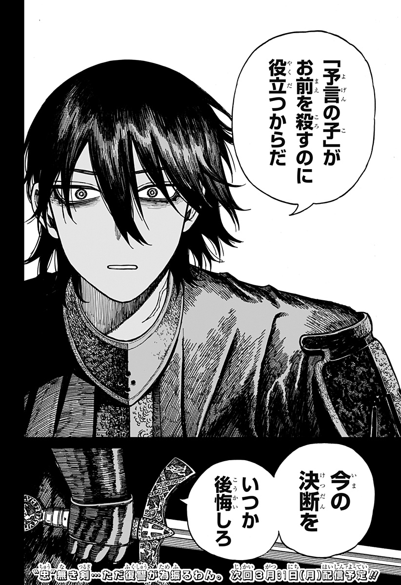 Centuria Chap 46 - Next Chap 47