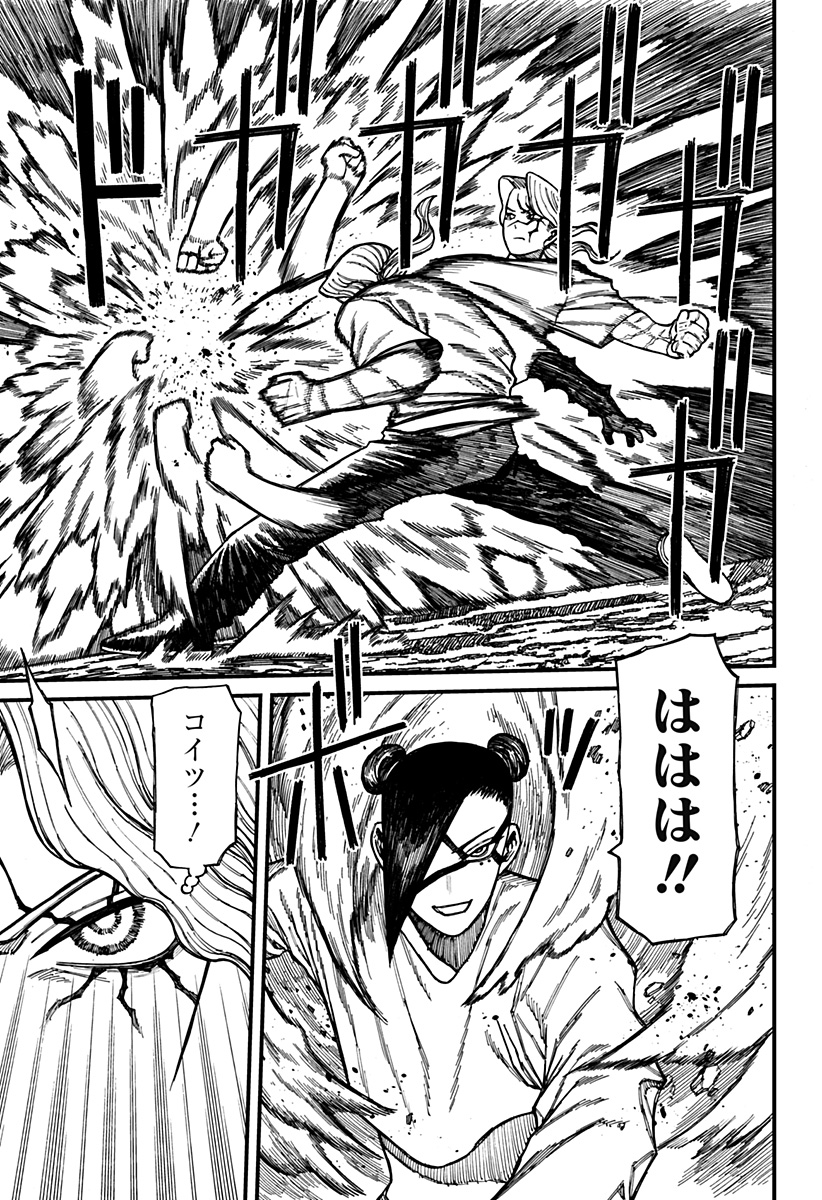 Centuria Chap 48 - Next Chap 49
