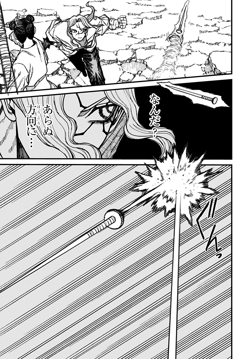 Centuria Chap 48 - Next Chap 49