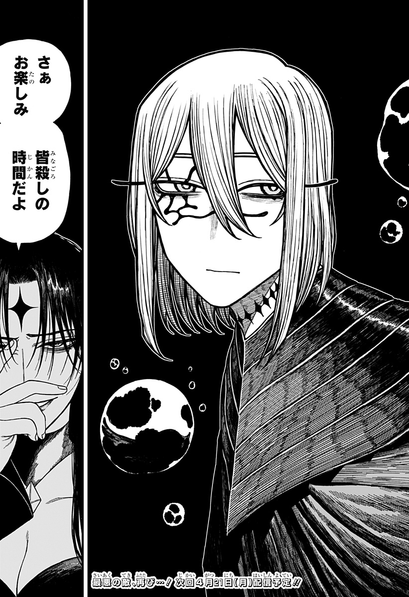 Centuria Chap 48 - Next Chap 49
