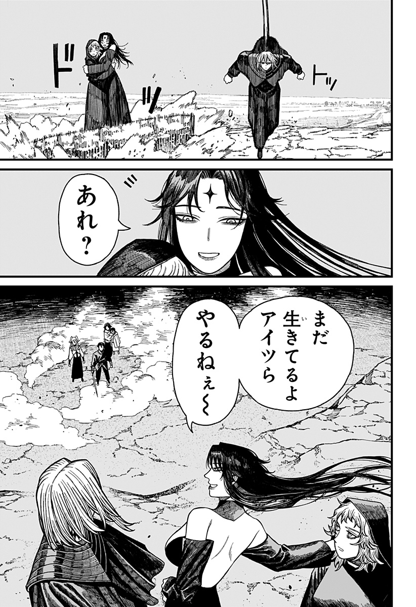 Centuria Chap 53 - Next Chap 54