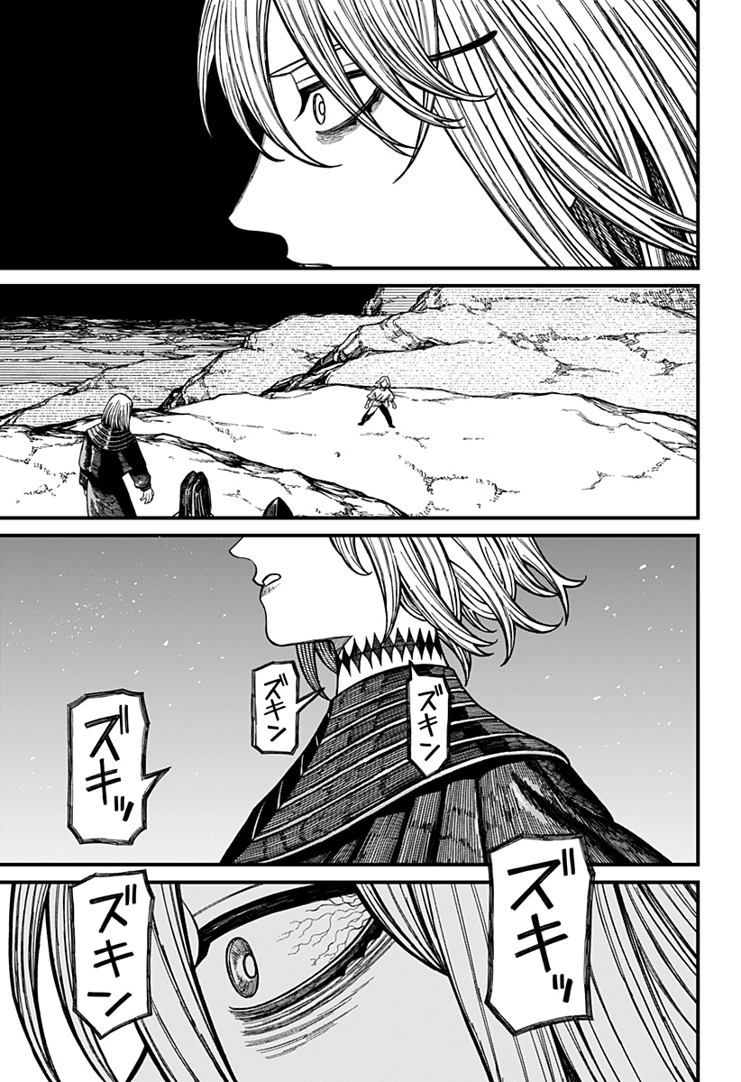 Centuria Chap 53 - Next Chap 54