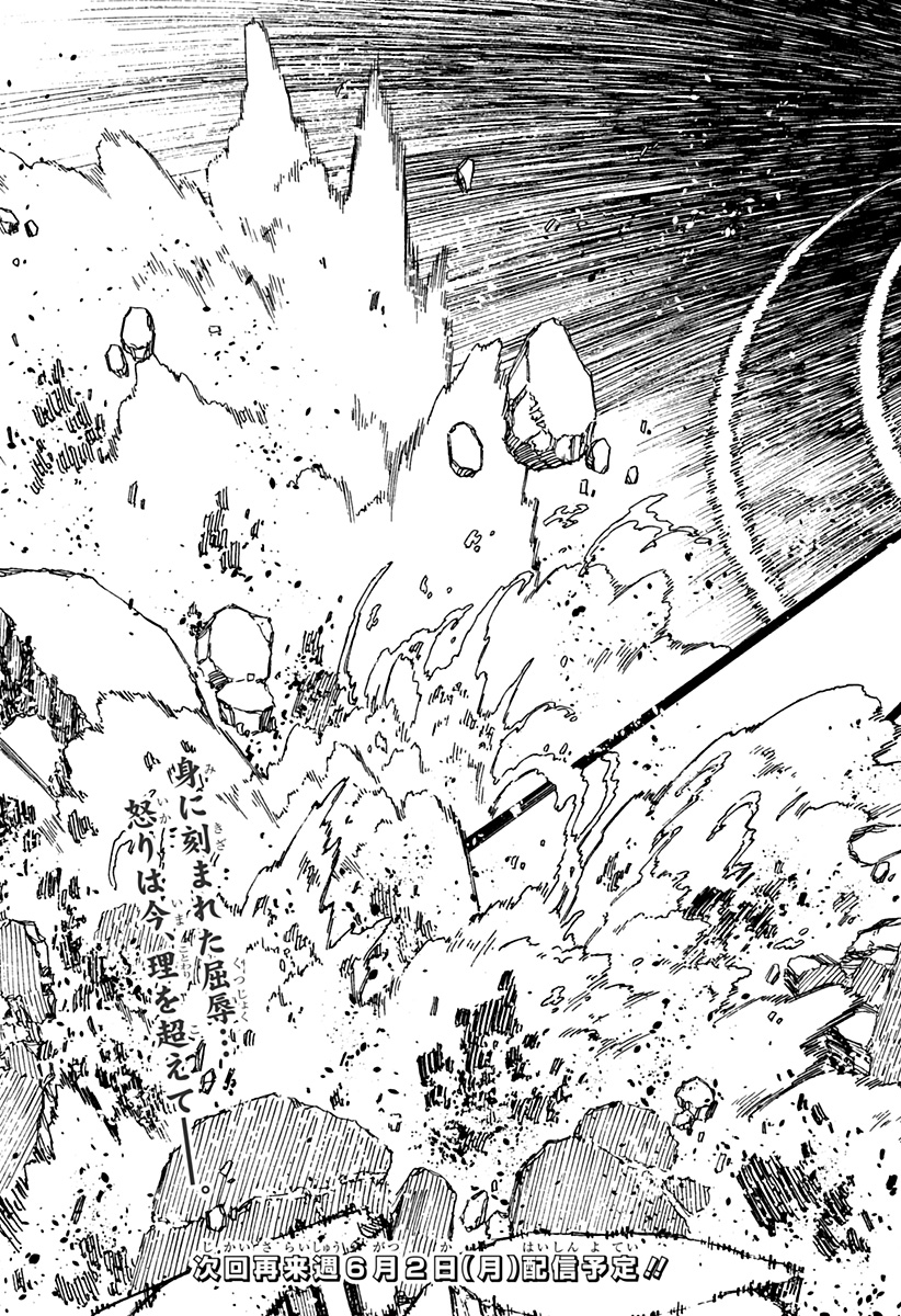 Centuria Chap 53 - Next Chap 54