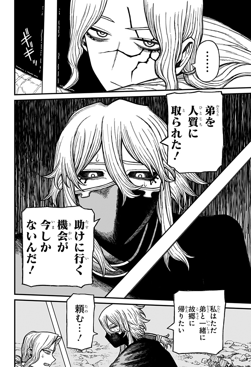 Centuria Chap 50 - Next Chap 51