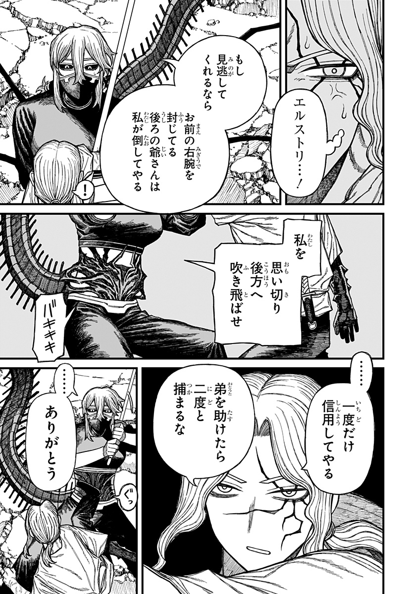 Centuria Chap 50 - Next Chap 51