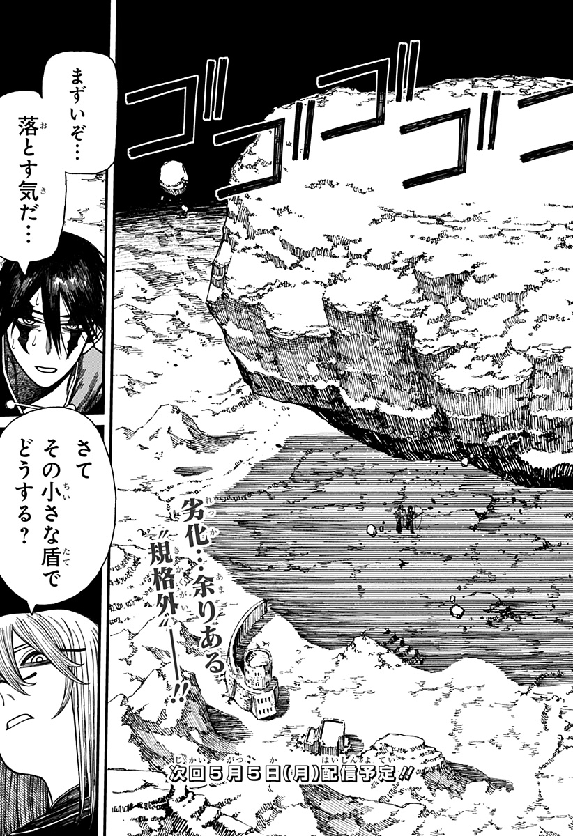 Centuria Chap 50 - Next Chap 51