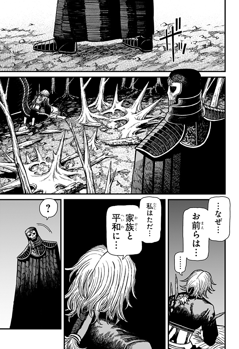 Centuria Chap 52 - Next Chap 53