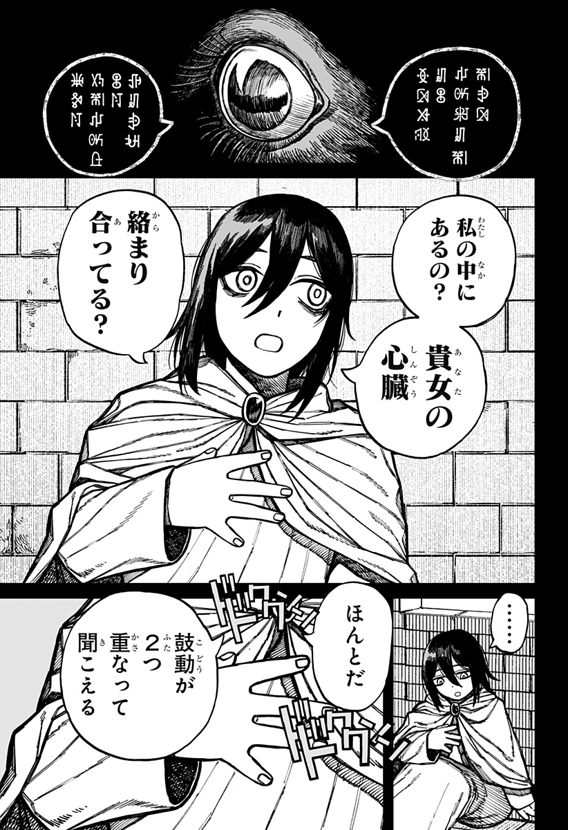 Centuria Chap 56 - Next Chap 57