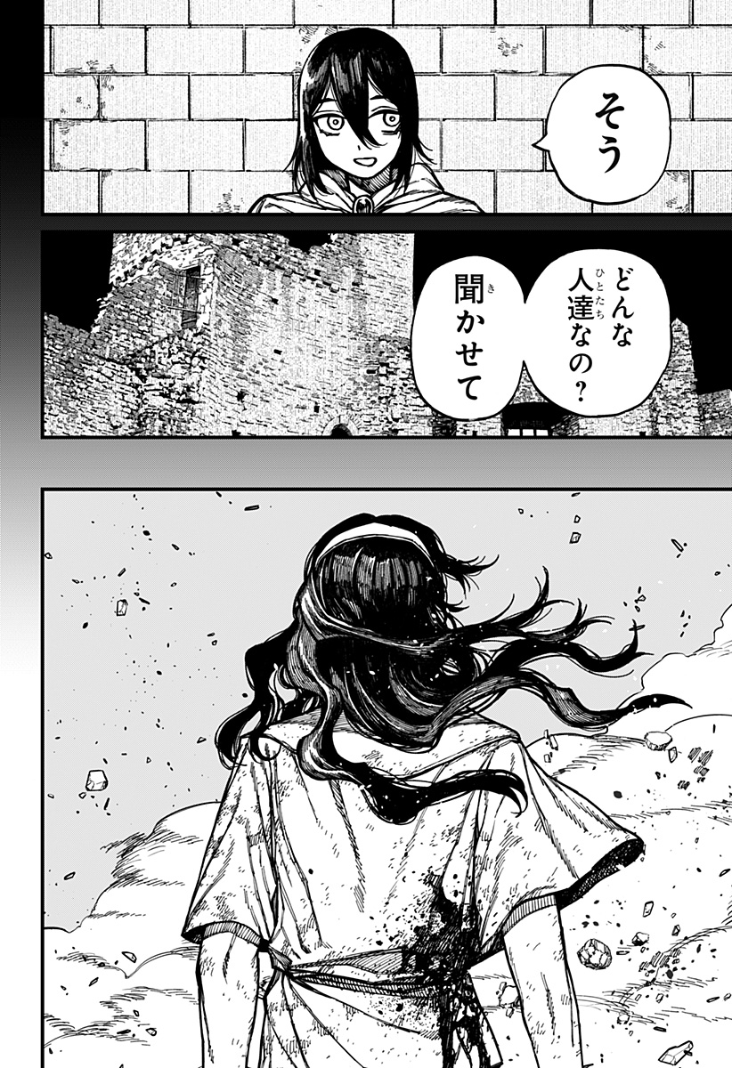 Centuria Chap 56 - Next Chap 57