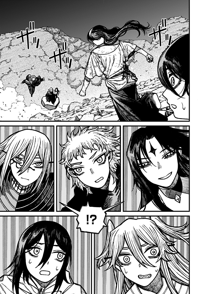 Centuria Chap 56 - Next Chap 57