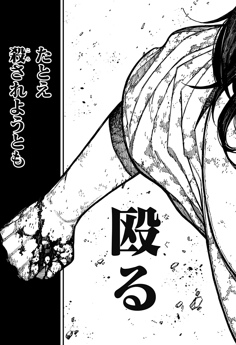 Centuria Chap 56 - Next Chap 57