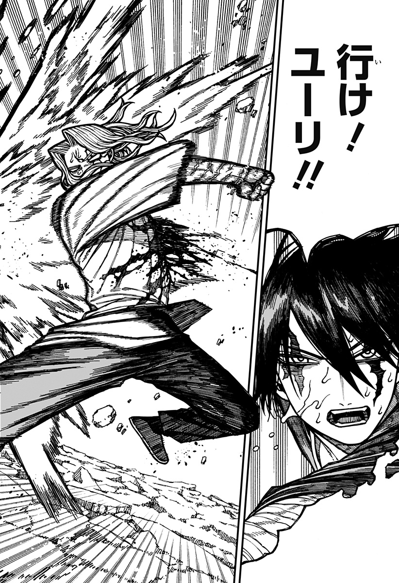 Centuria Chap 56 - Next Chap 57