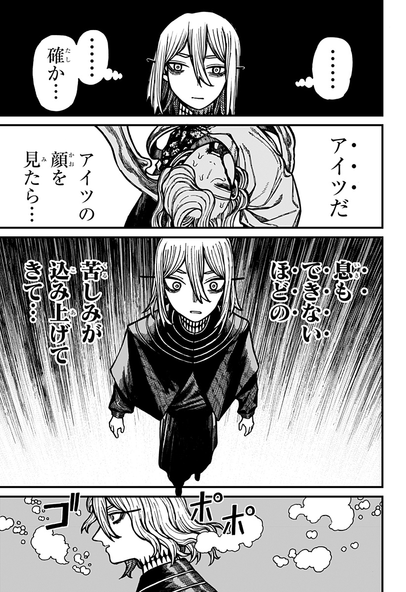 Centuria Chap 58 - Next Chap 59