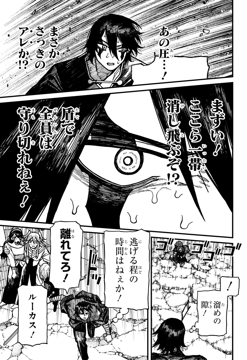 Centuria Chap 58 - Next Chap 59