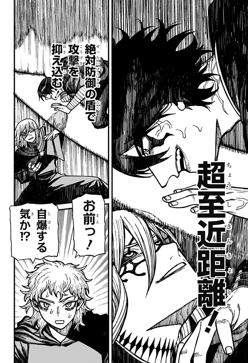Centuria Chap 58 - Next Chap 59